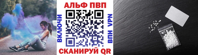 мега маркетплейс Нурлат Альфа ПВП Соль