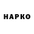 Cannafood конопля Pavel Muximov