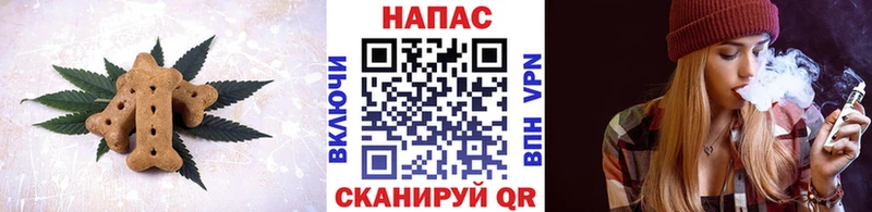 Печенье с ТГК конопля Нурлат
