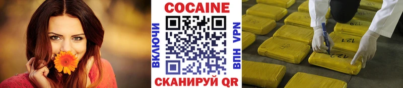 где купить наркоту  Нурлат  КОКАИН Боливия 