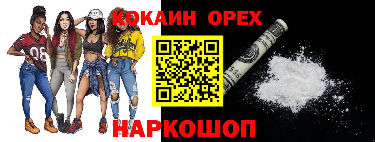 ТГК Нурлат