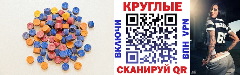 где найти наркотики  shop клад  Экстази 280 MDMA  Нурлат 