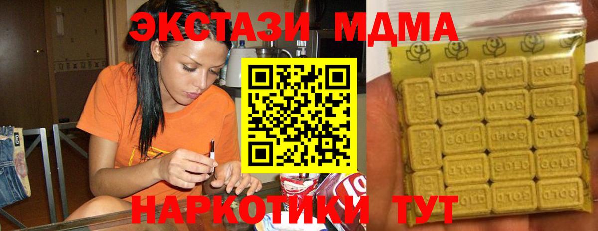 ЭКСТАЗИ диски  Экстази бентли  Вход с VPN  Нурлат 