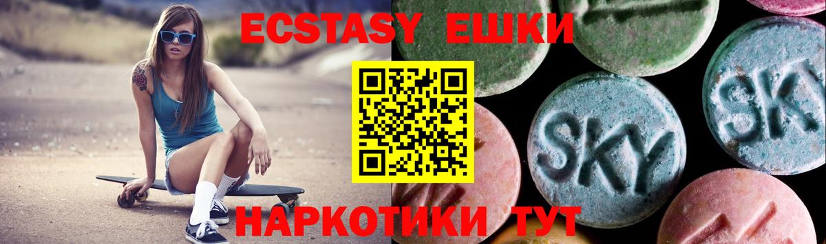 Экстази Дубай Нурлат