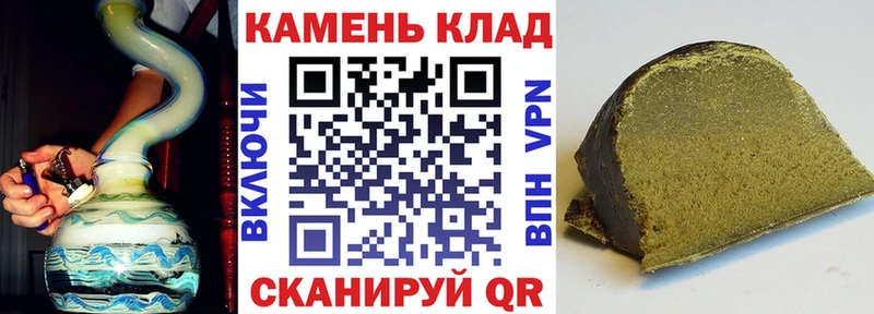 ГАШ Ice-O-Lator Нурлат