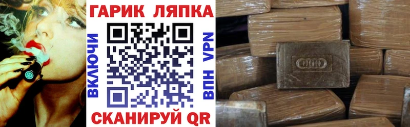 Гашиш AMNESIA HAZE  цены наркотик  Нурлат 
