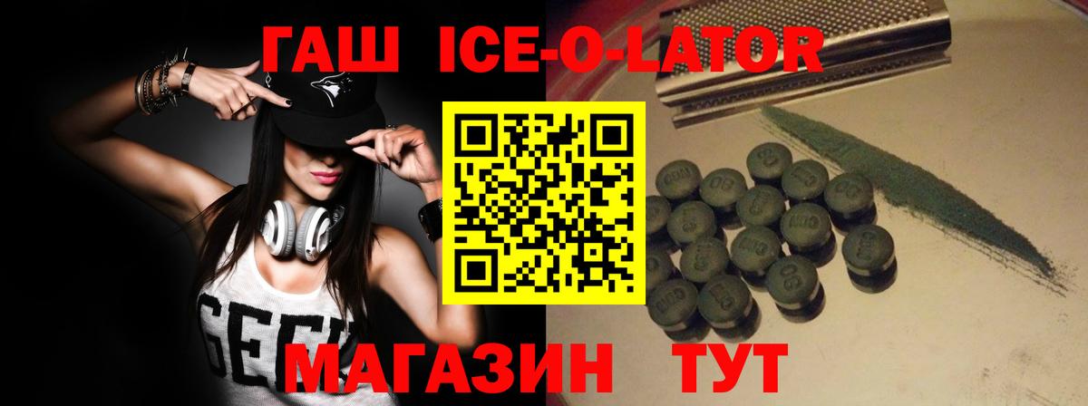 ГАШ индика сатива Нурлат