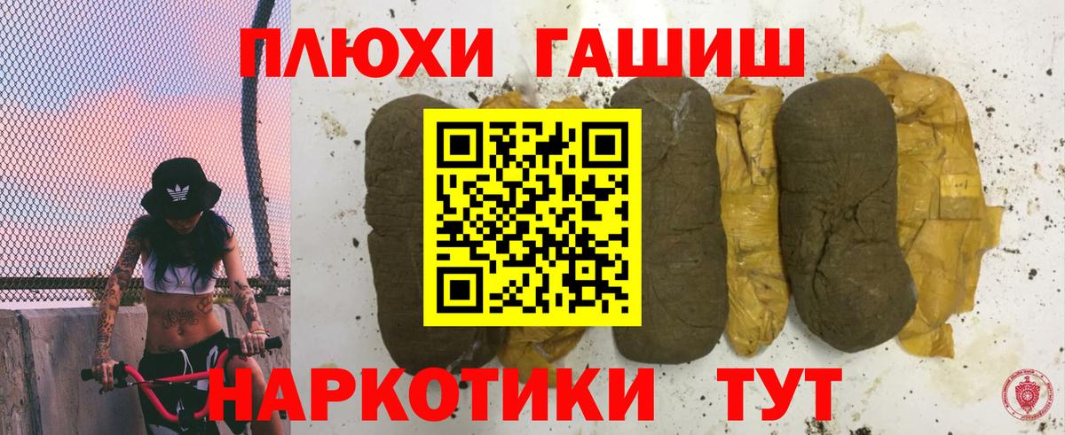 Нурлат  ГАШИШ AMNESIA HAZE  Гашиш  Вход с VPN 