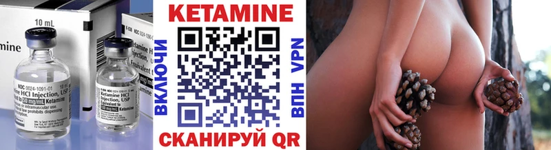 КЕТАМИН ketamine  OMG маркетплейс  Нурлат  нарко площадка формула  закладки 
