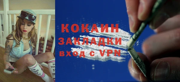MESCALINE Алексин