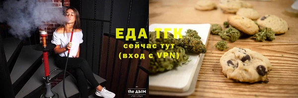 MESCALINE Алексин