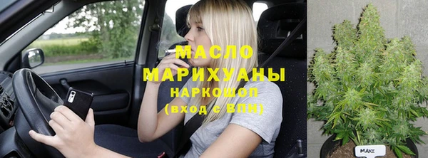 MESCALINE Алексин