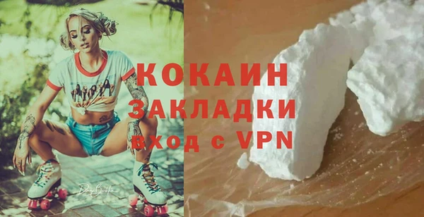 MESCALINE Алексин