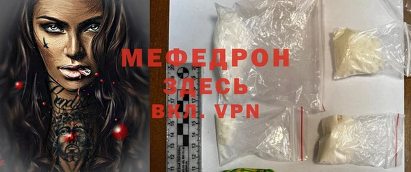 MESCALINE Алексин