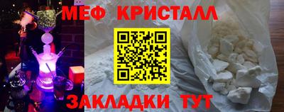 мефедрон VHQ Гатчина