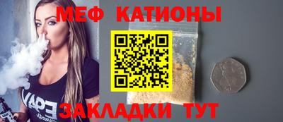 мефедрон VHQ Гатчина