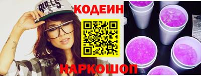 мефедрон VHQ Гатчина