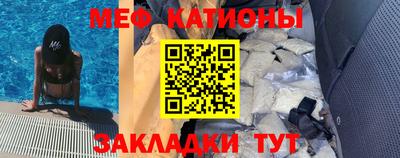 меф Гагарин