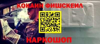 мефедрон VHQ Гатчина