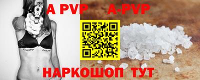 мефедрон VHQ Гатчина