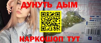 мефедрон VHQ Гатчина