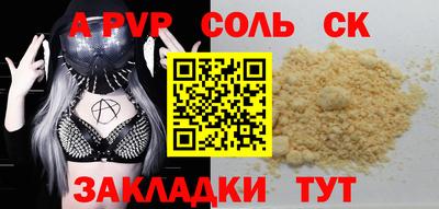 меф Гагарин
