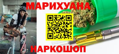 мефедрон VHQ Гатчина