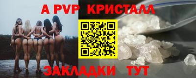 мефедрон VHQ Гатчина
