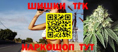мефедрон VHQ Гатчина