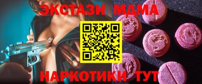 мефедрон VHQ Гатчина