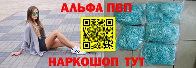 мефедрон VHQ Гатчина