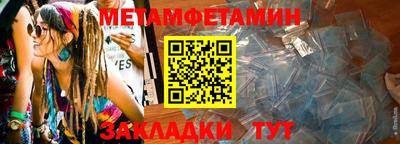 мефедрон VHQ Гатчина