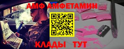 мефедрон VHQ Гатчина