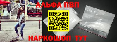 мефедрон VHQ Гатчина