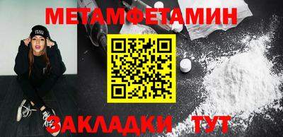 мефедрон VHQ Гатчина