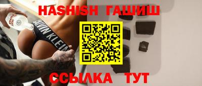 мефедрон VHQ Гатчина
