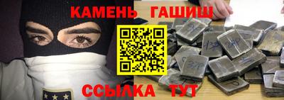 мефедрон VHQ Гатчина