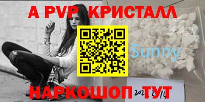 мефедрон VHQ Гатчина