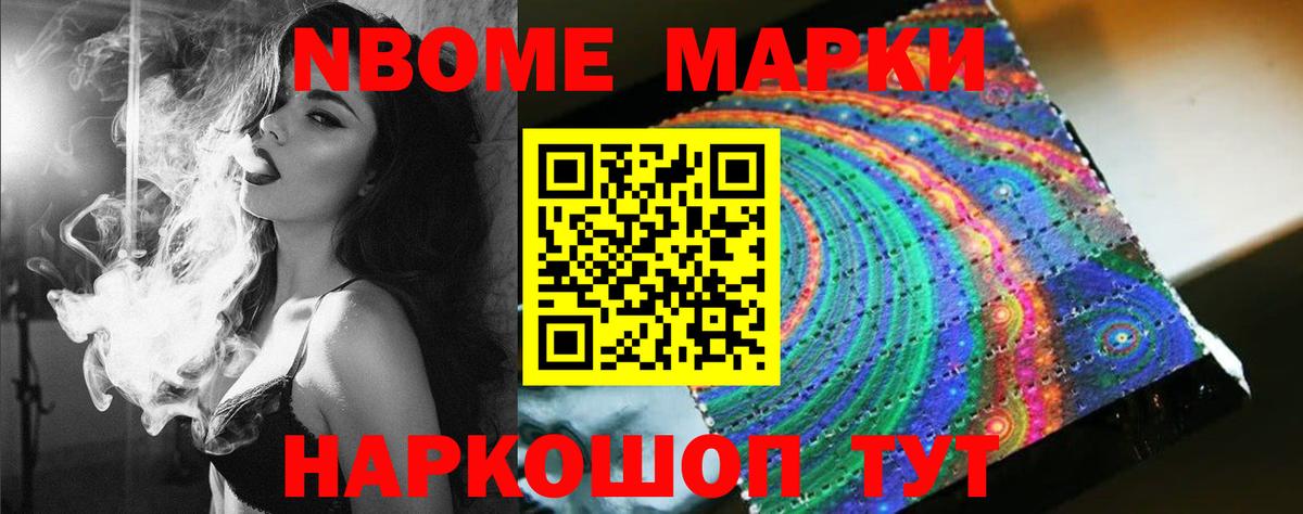 Нурлат  omg   Лсд 25 экстази ecstasy  Вход с VPN  Лсд 25 экстази кислота 