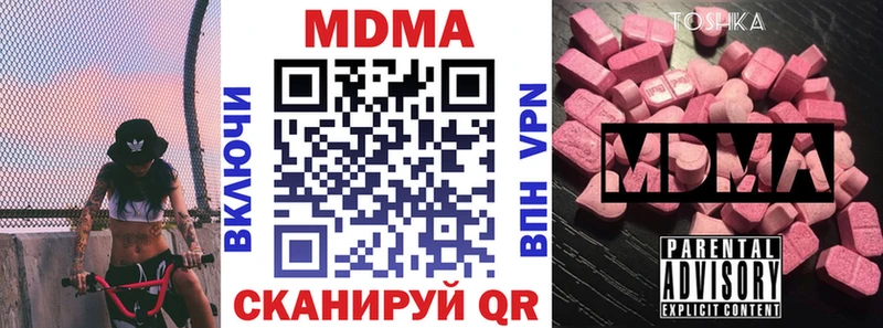 ссылка на мегу ССЫЛКА  Нурлат  MDMA Molly 