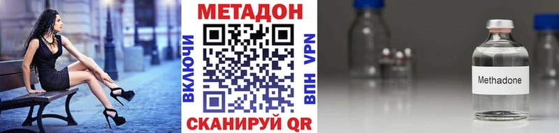 МЕГА как зайти  Нурлат  Метадон methadone  где можно купить наркотик 