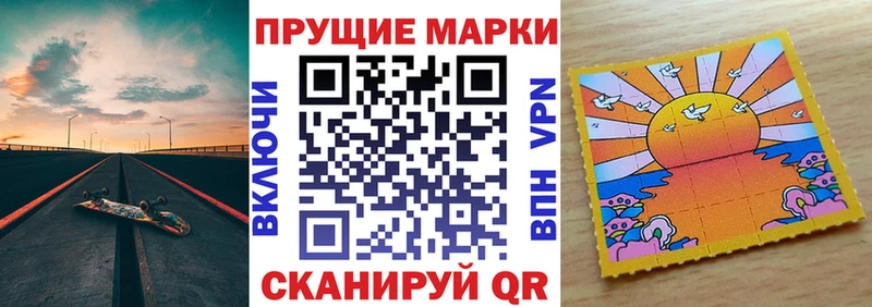 купить   Нурлат  Наркотические марки 1500мкг 