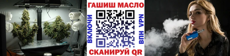 Дистиллят ТГК гашишное масло  Нурлат 