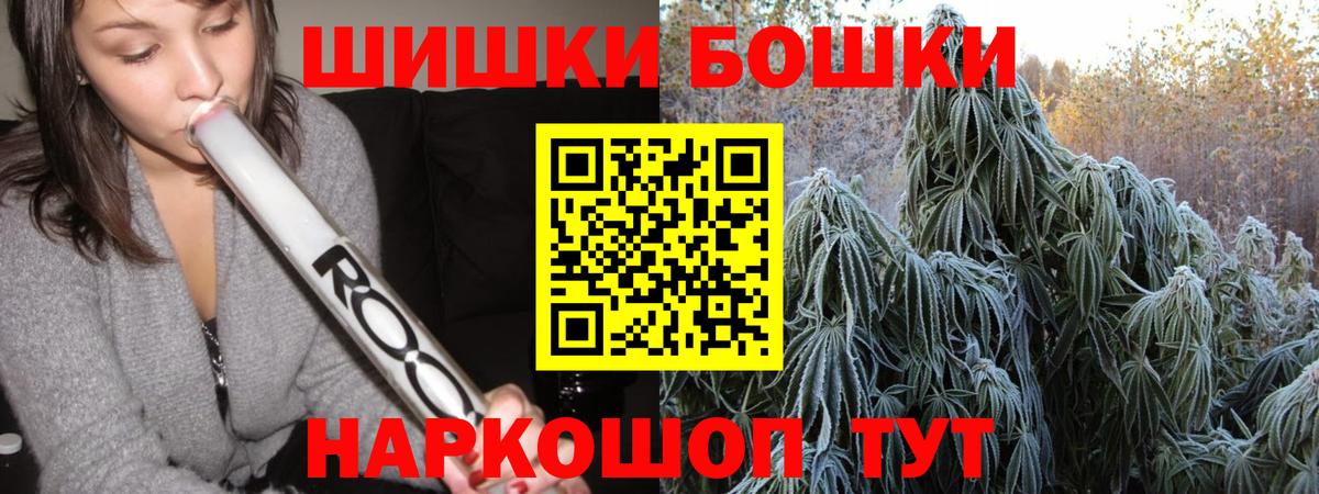 Бошки марихуана Amnesia Нурлат