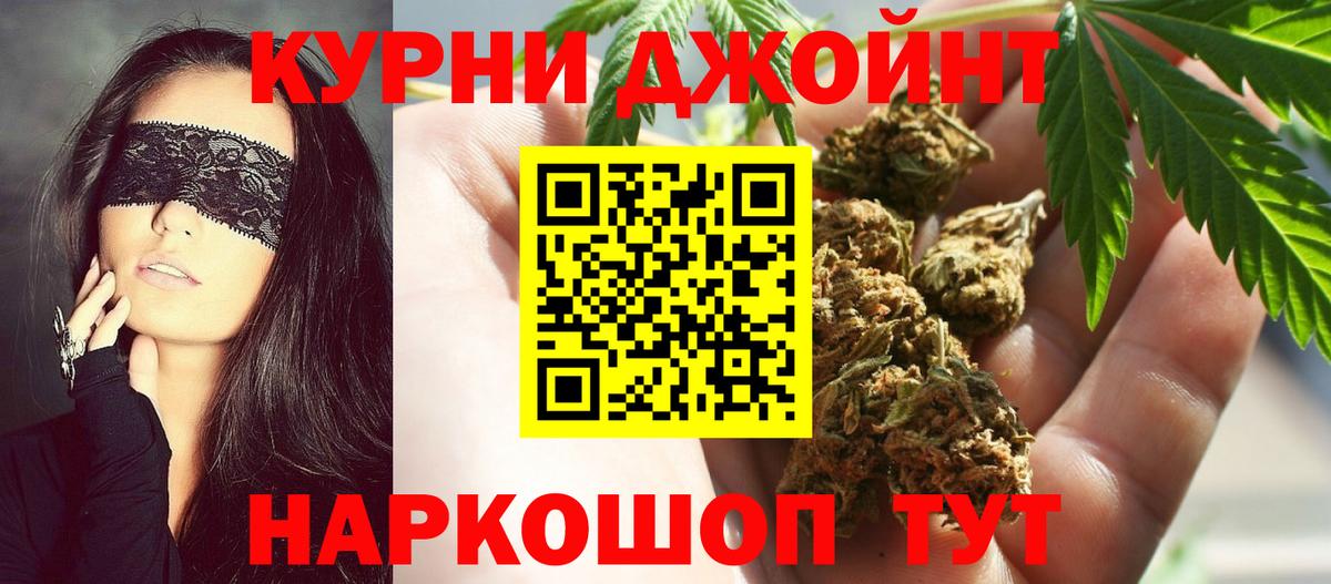 Нурлат  Шишки марихуана индика  Вход с VPN  Шишки марихуана THC 21% 